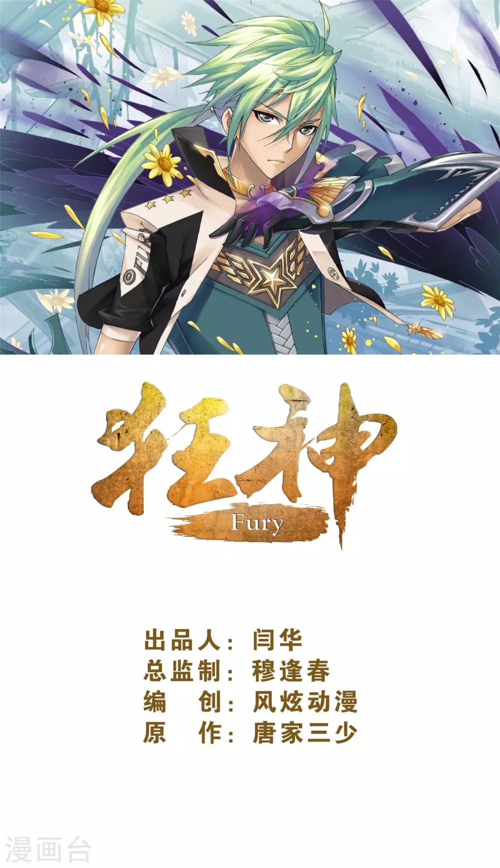 第52话2 重逢0