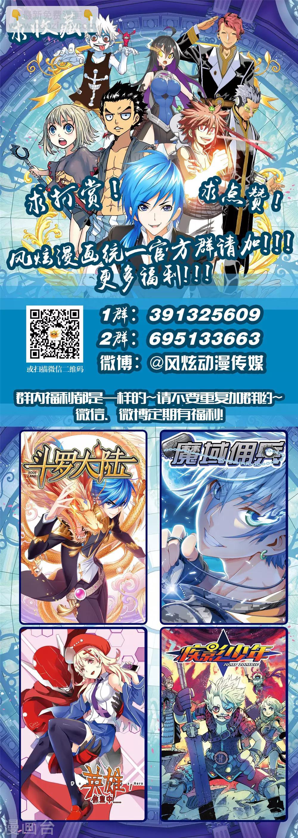 第52话2 重逢13