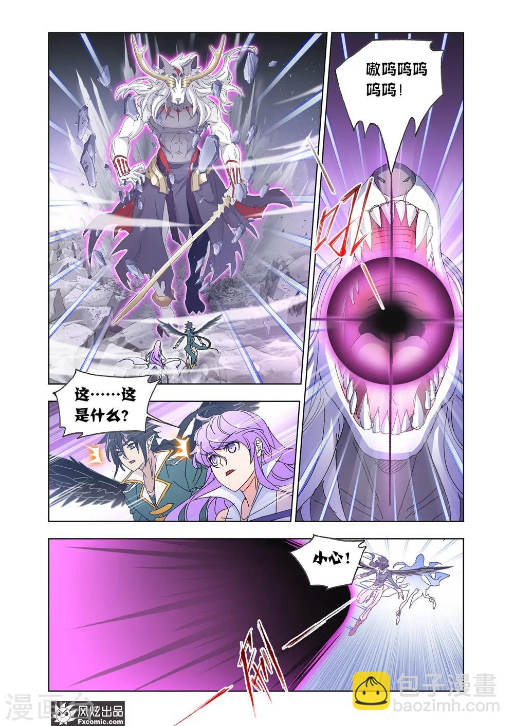 第55话1 狼神之力2