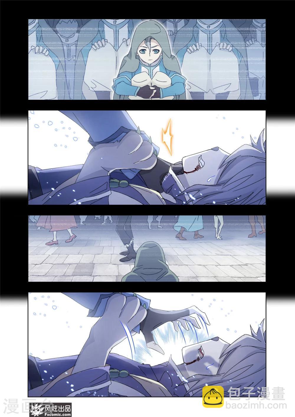 第57话1 火线之盟9