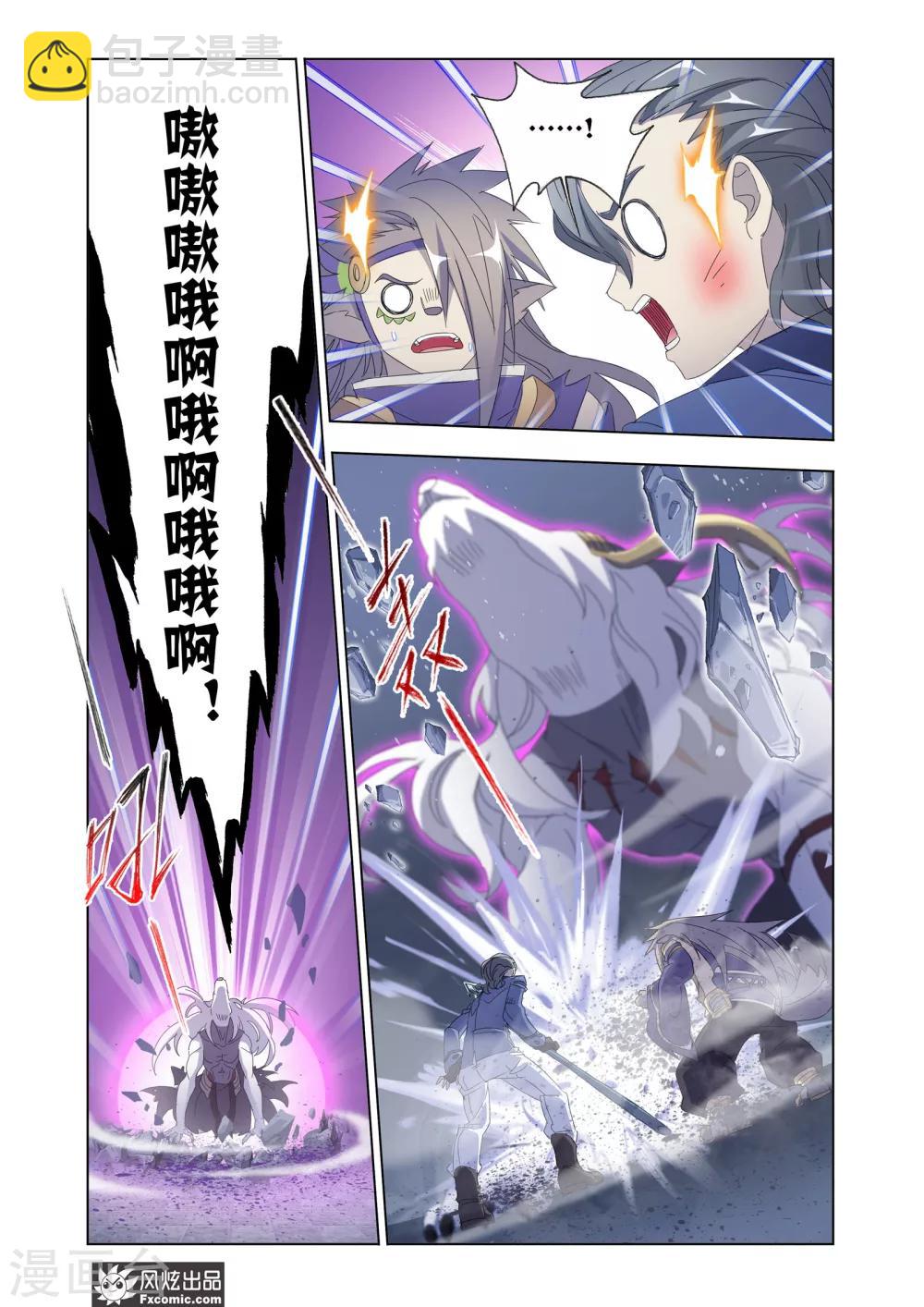 第60话1 挫败阴谋5
