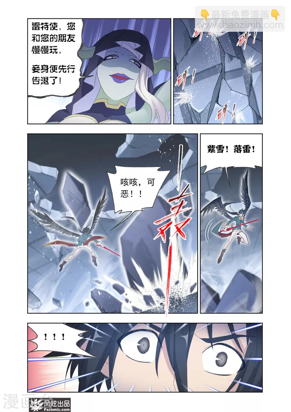 第60话2 挫败阴谋4