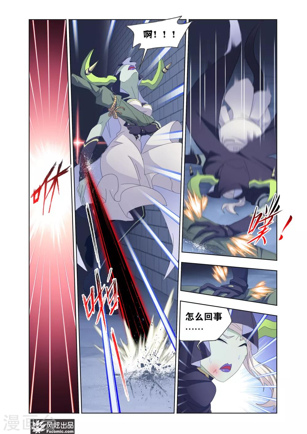 第60话2 挫败阴谋8
