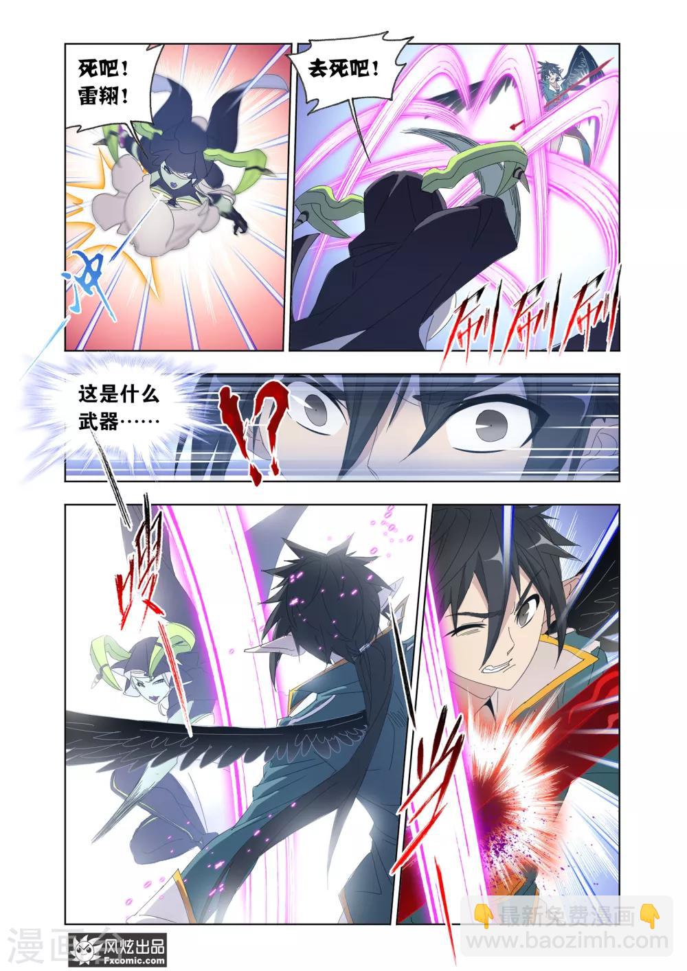 第61话2 全员反击4