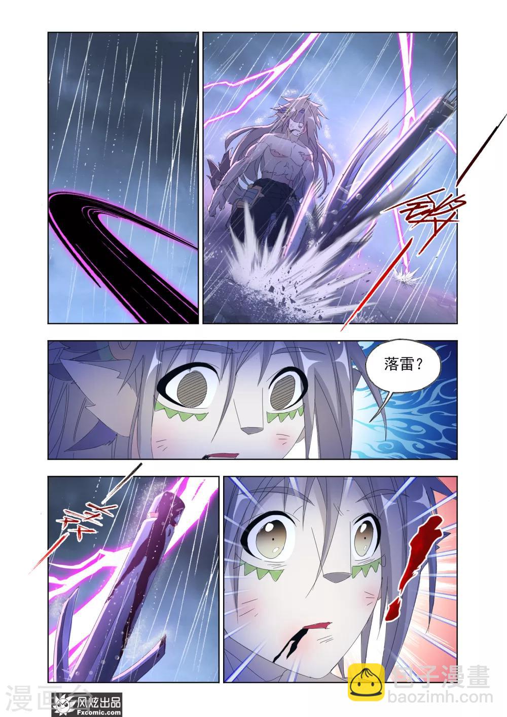第63话2 殊死一搏7