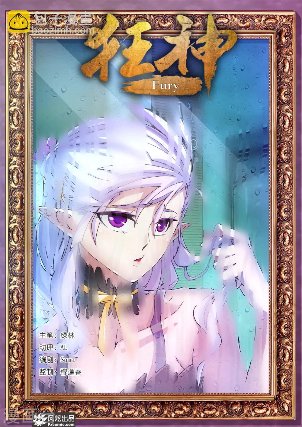 第66话1 王命援助1
