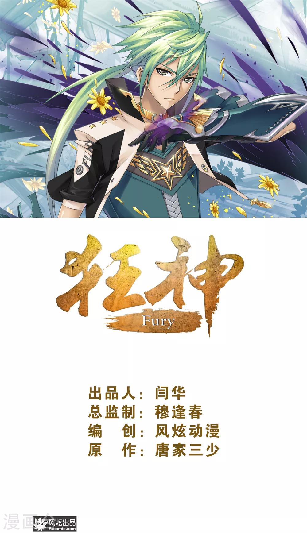 第69话1 大战云起0