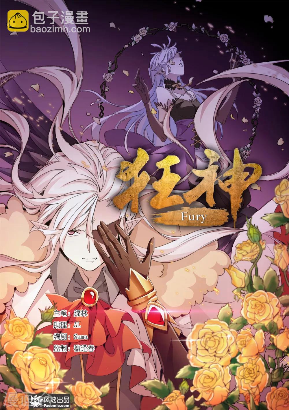 第69话1 大战云起1