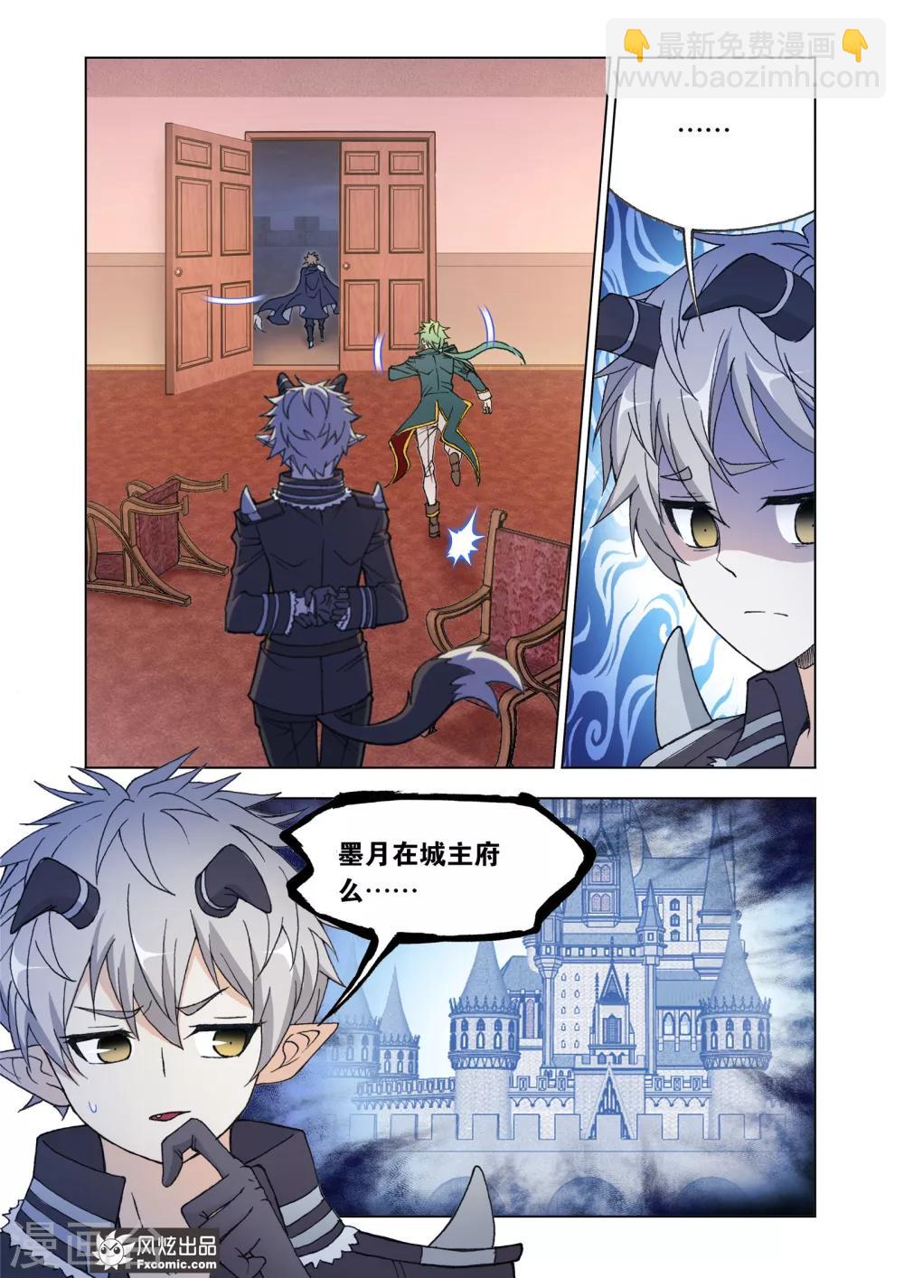 第69话1 大战云起12