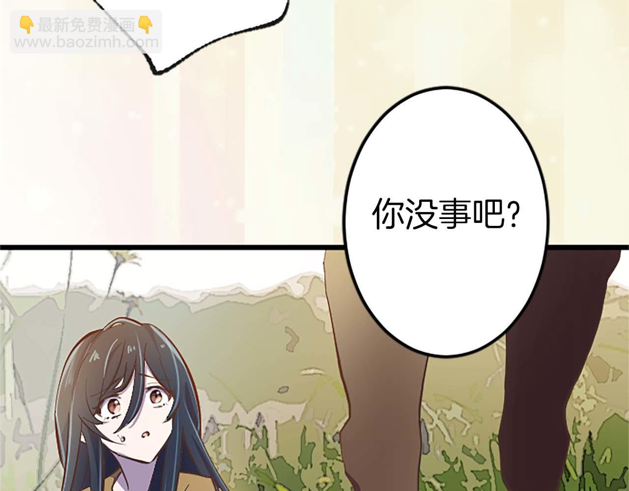 第1话 从一开始，你就是我的101