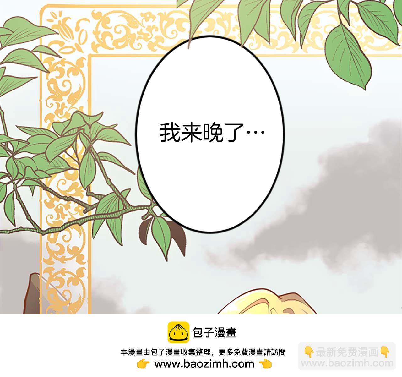 第1话 从一开始，你就是我的107