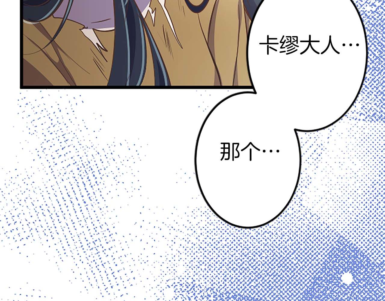 第1话 从一开始，你就是我的114
