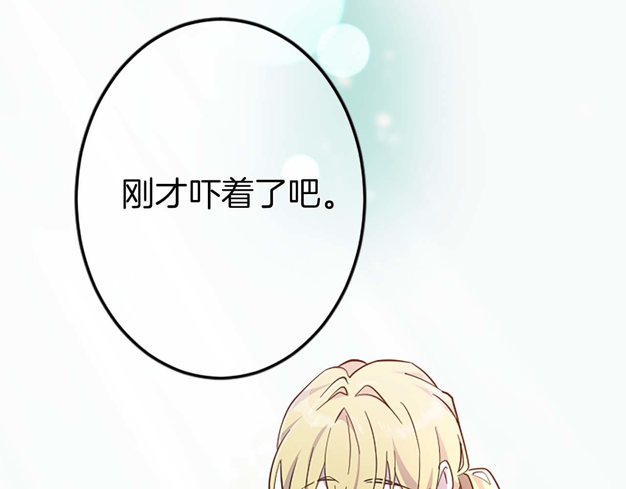 第1话 从一开始，你就是我的121