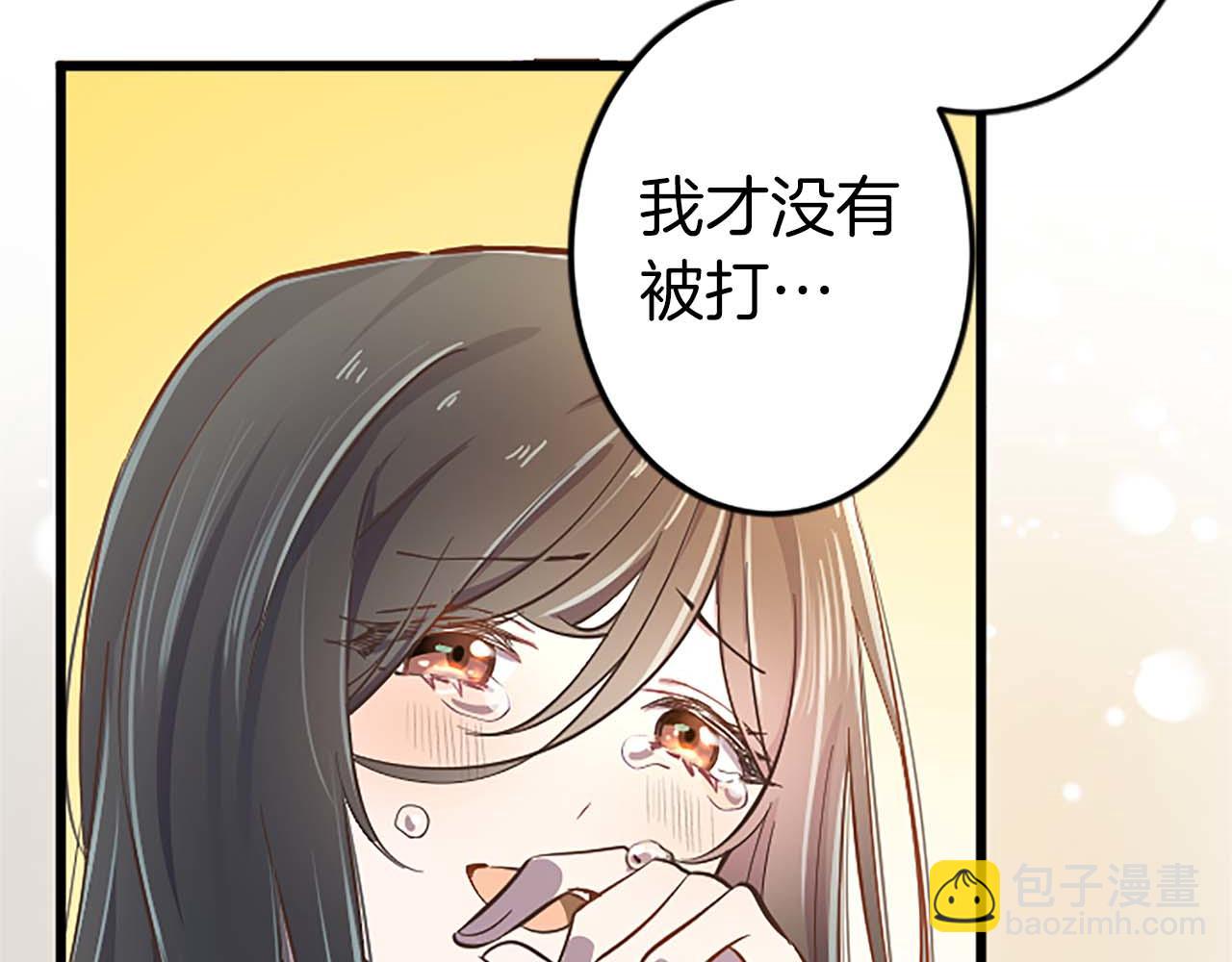 第1话 从一开始，你就是我的124