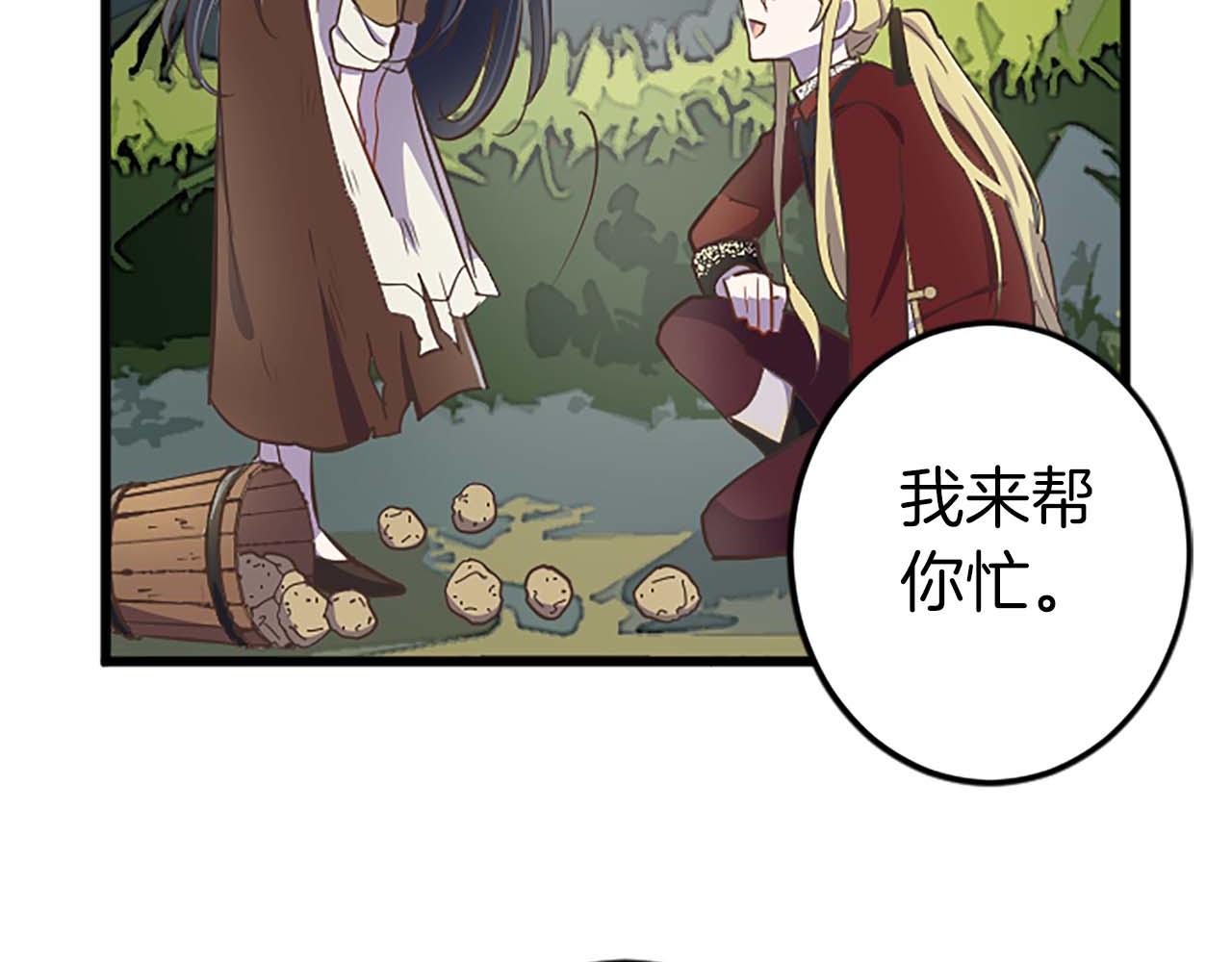 第1话 从一开始，你就是我的129