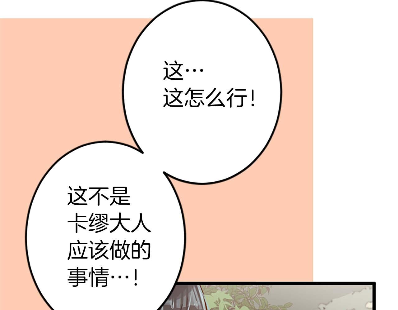 第1话 从一开始，你就是我的130