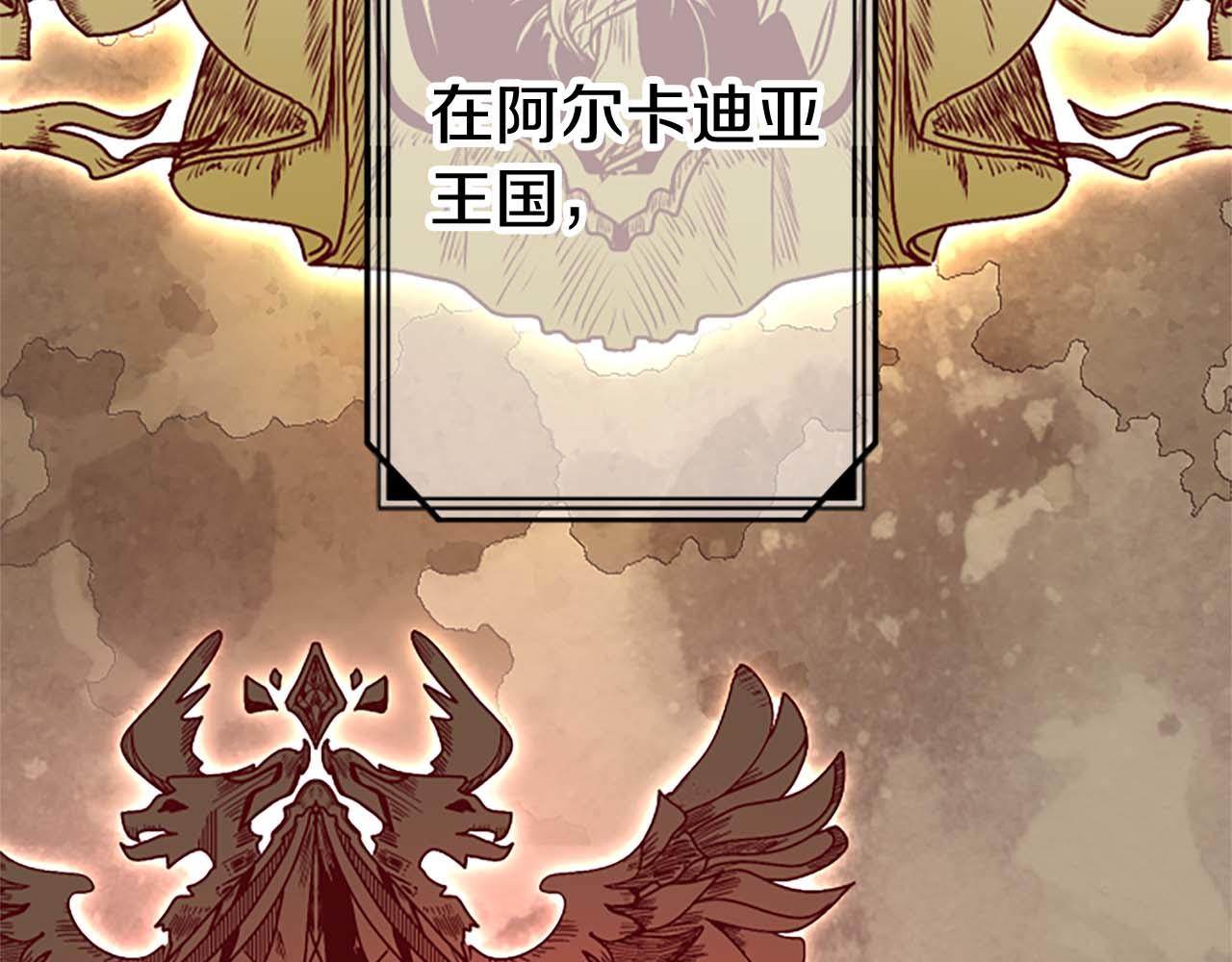第1话 从一开始，你就是我的141