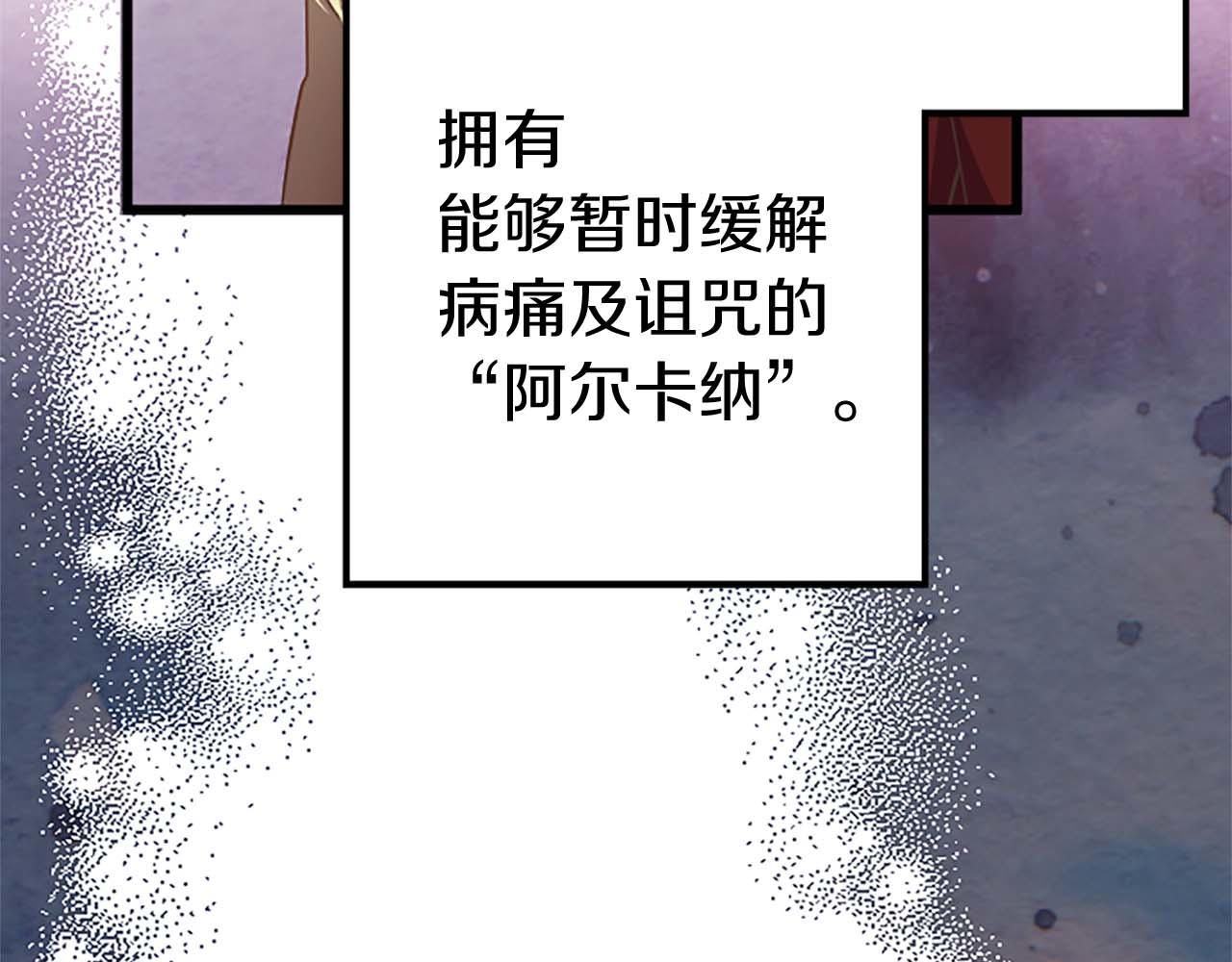 第1话 从一开始，你就是我的147
