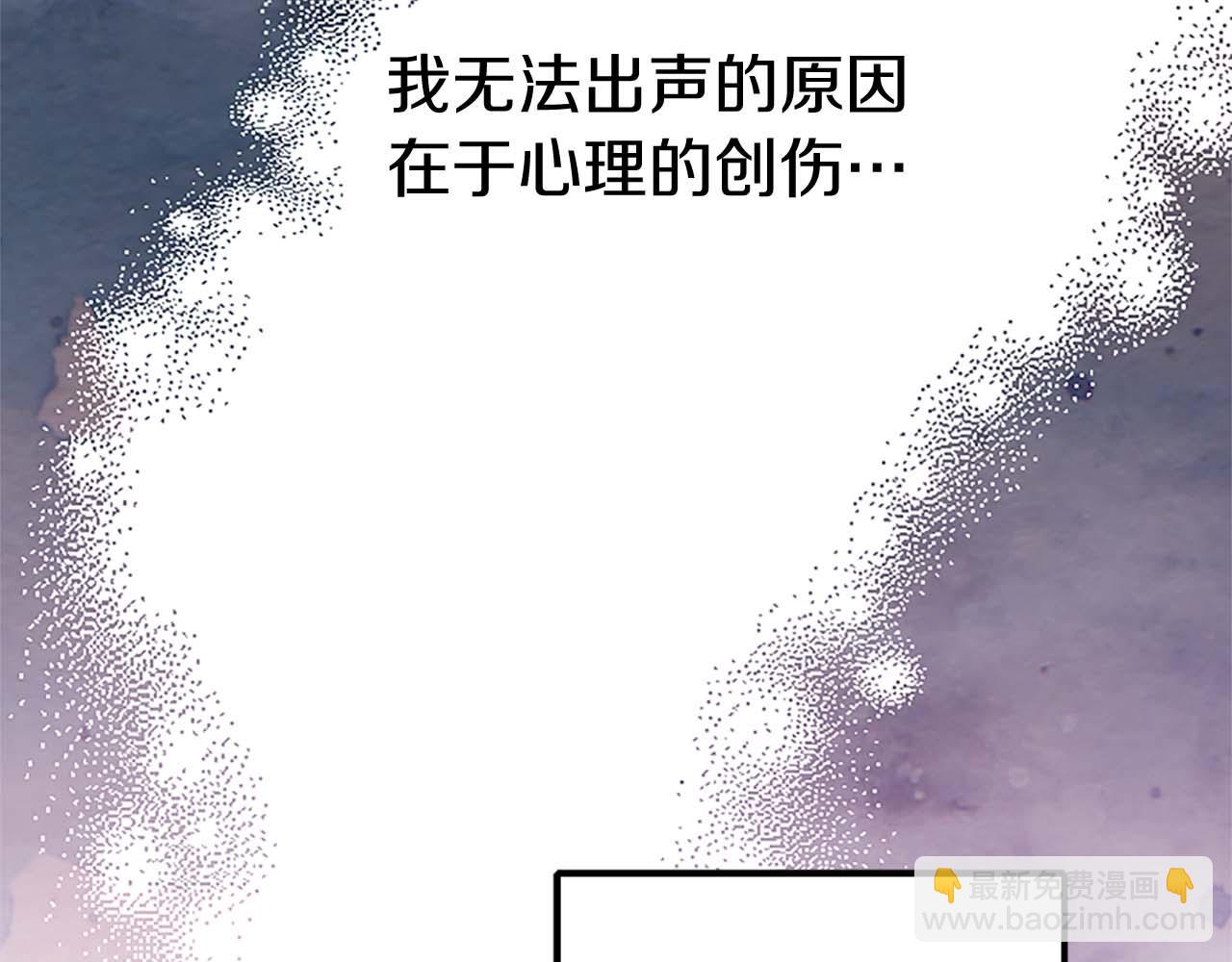 第1话 从一开始，你就是我的149