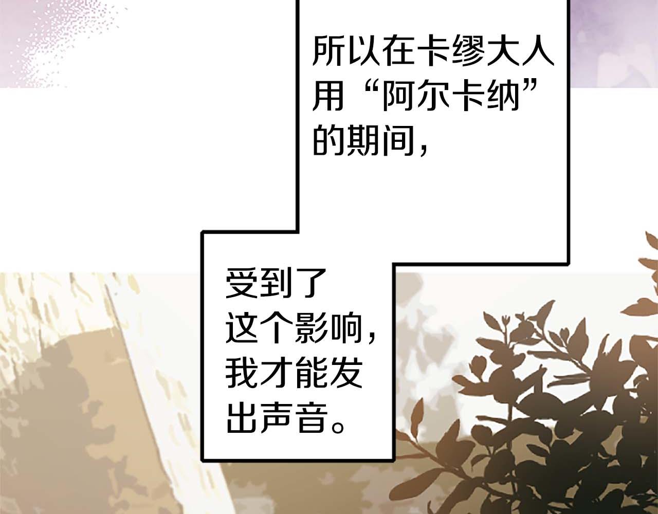 第1话 从一开始，你就是我的150