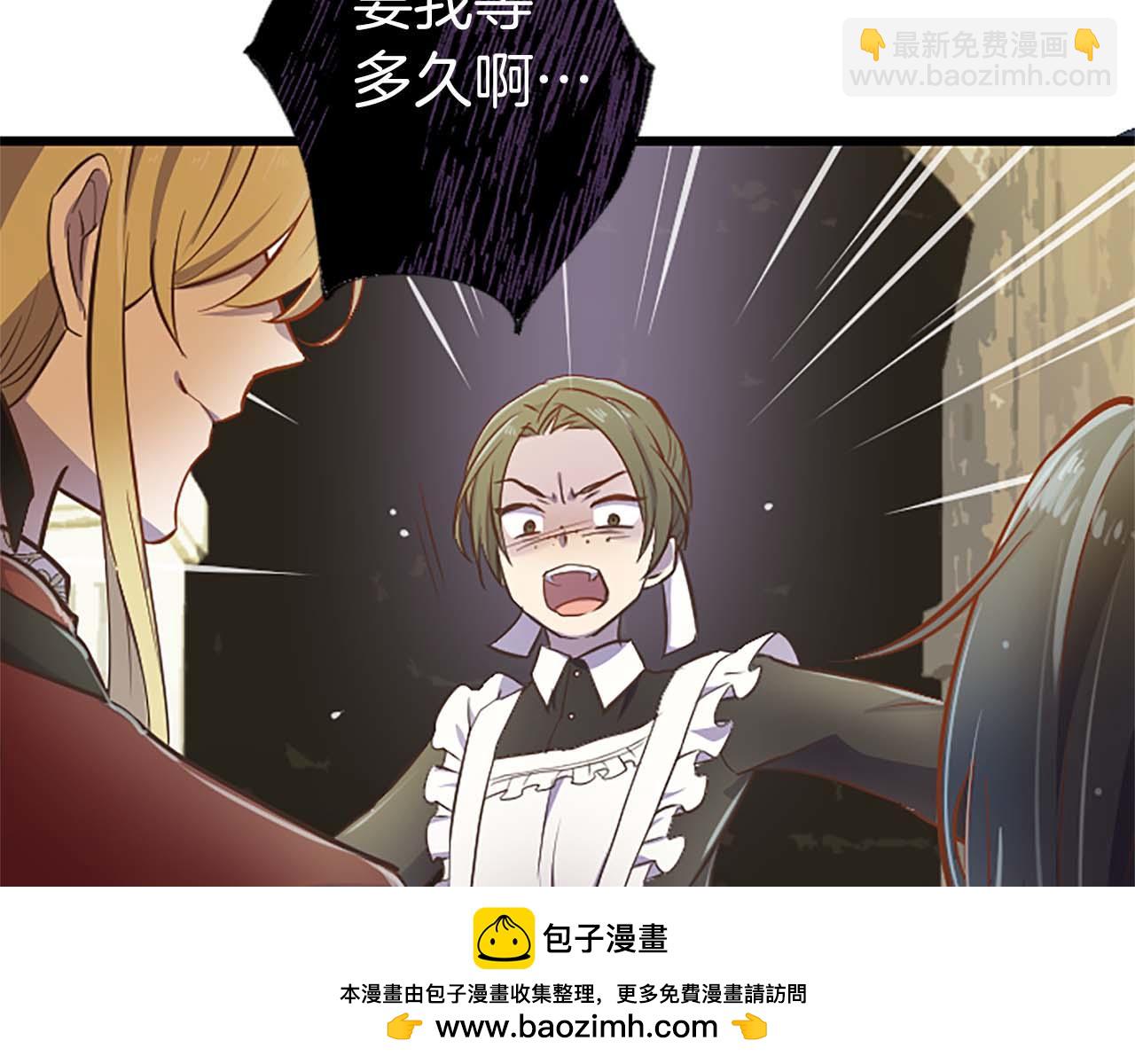 第1话 从一开始，你就是我的157