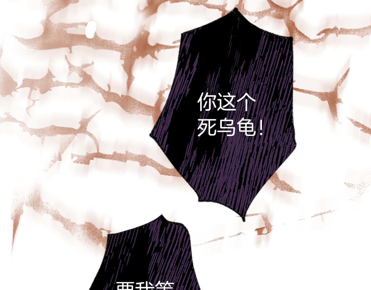 第1话 从一开始，你就是我的160