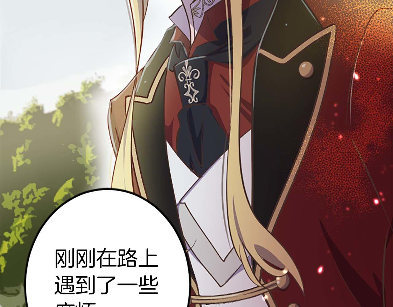 第1话 从一开始，你就是我的164