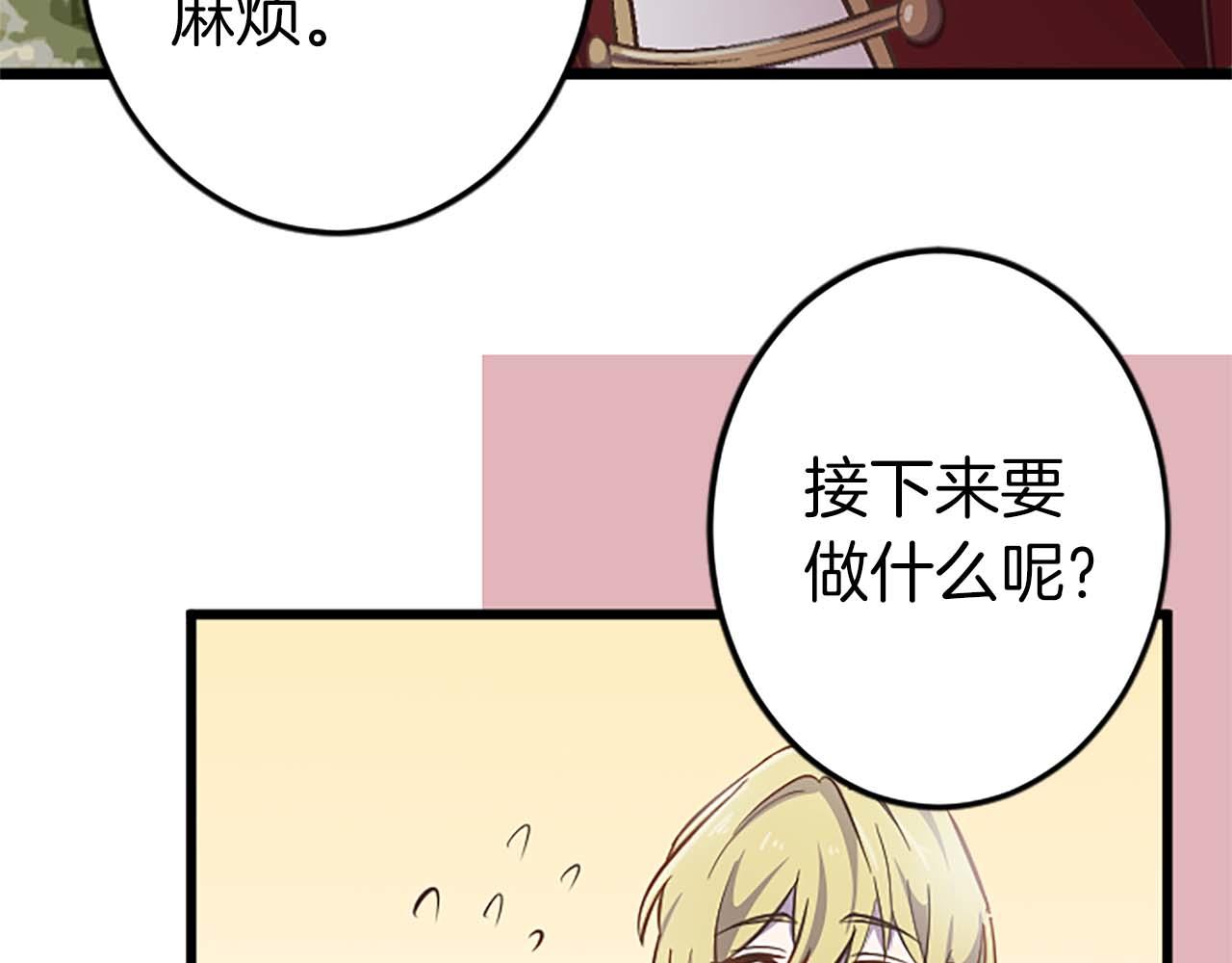 第1话 从一开始，你就是我的165