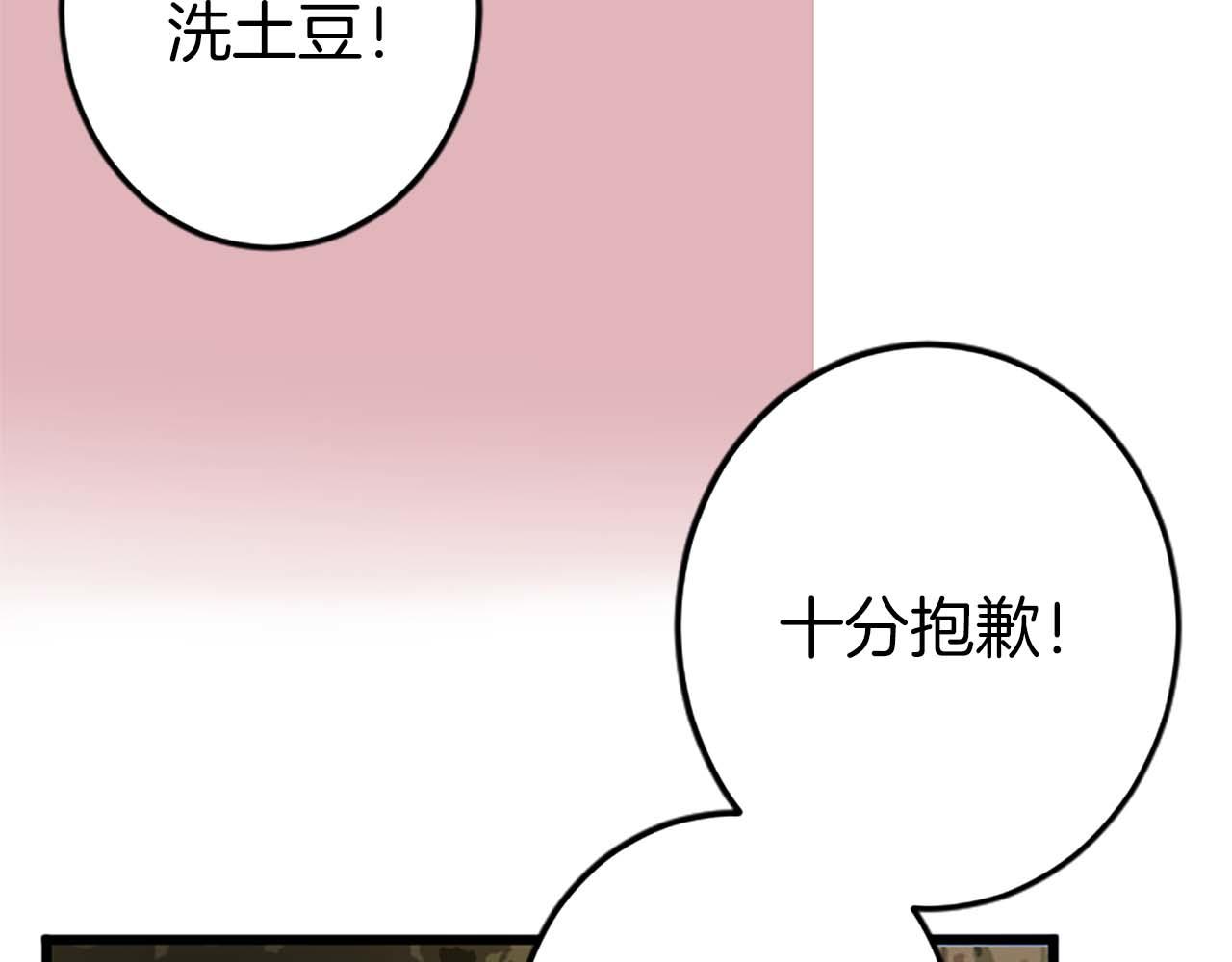 第1话 从一开始，你就是我的167