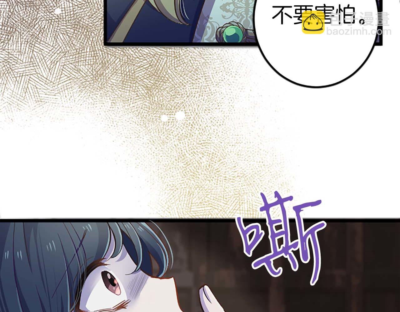 第1话 从一开始，你就是我的17
