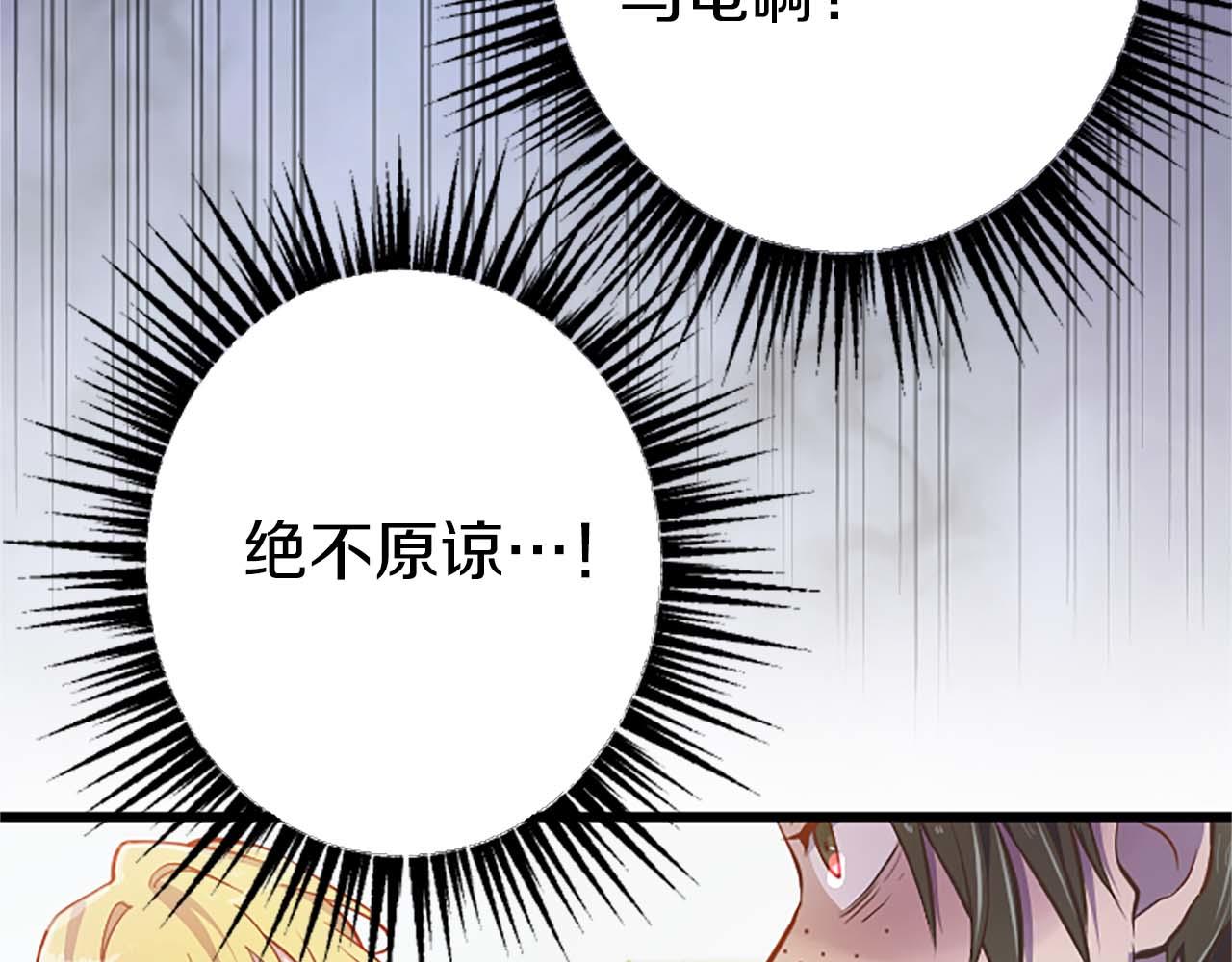 第1话 从一开始，你就是我的176