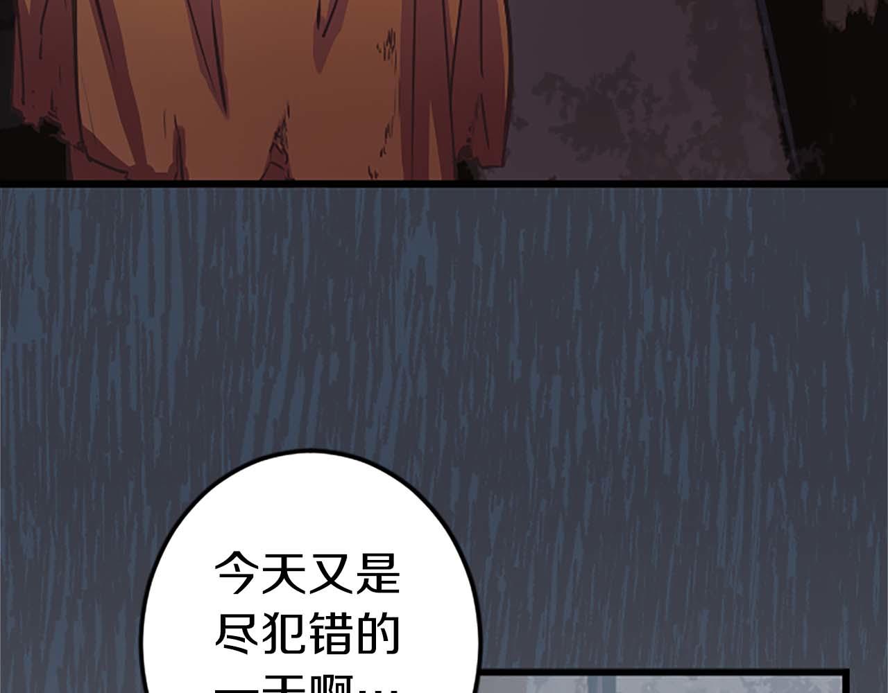 第1话 从一开始，你就是我的184