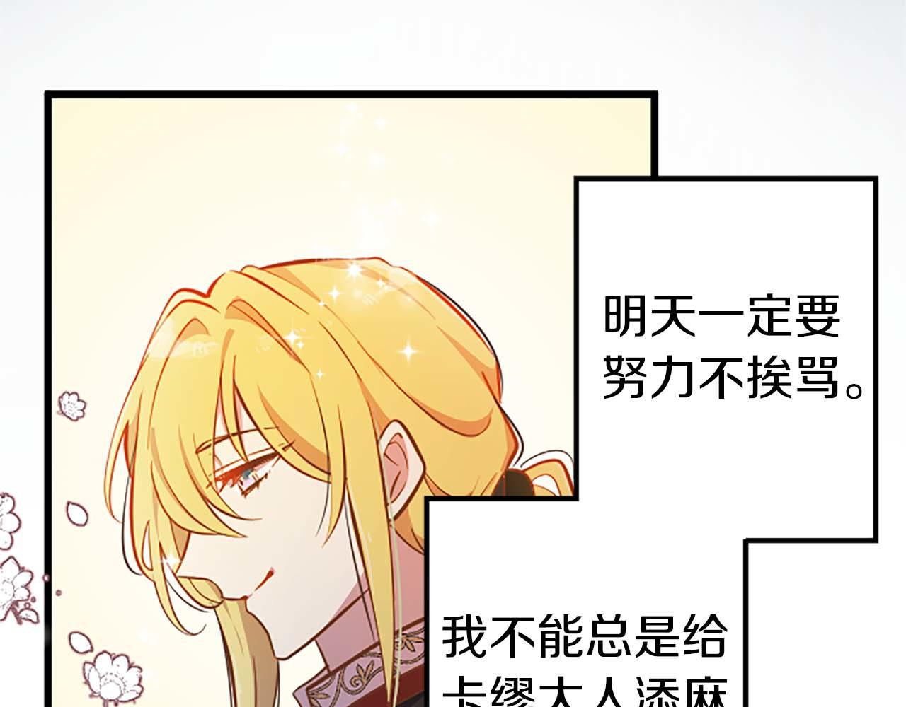 第1话 从一开始，你就是我的187