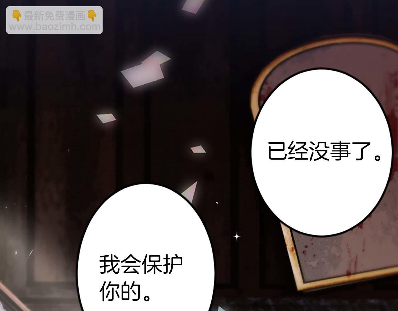 第1话 从一开始，你就是我的19