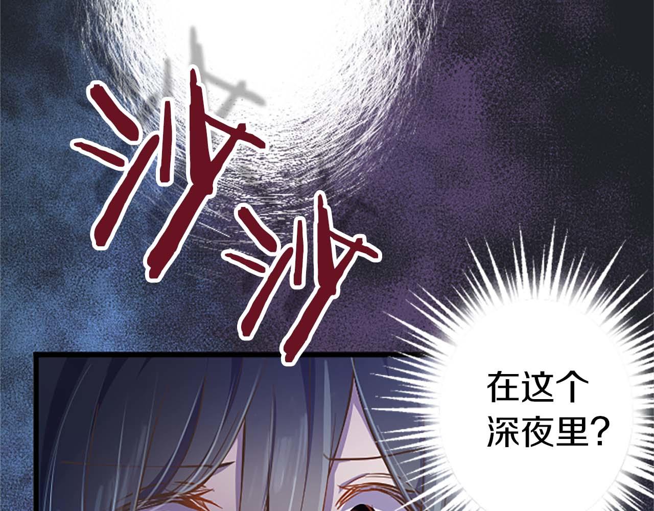 第1话 从一开始，你就是我的193