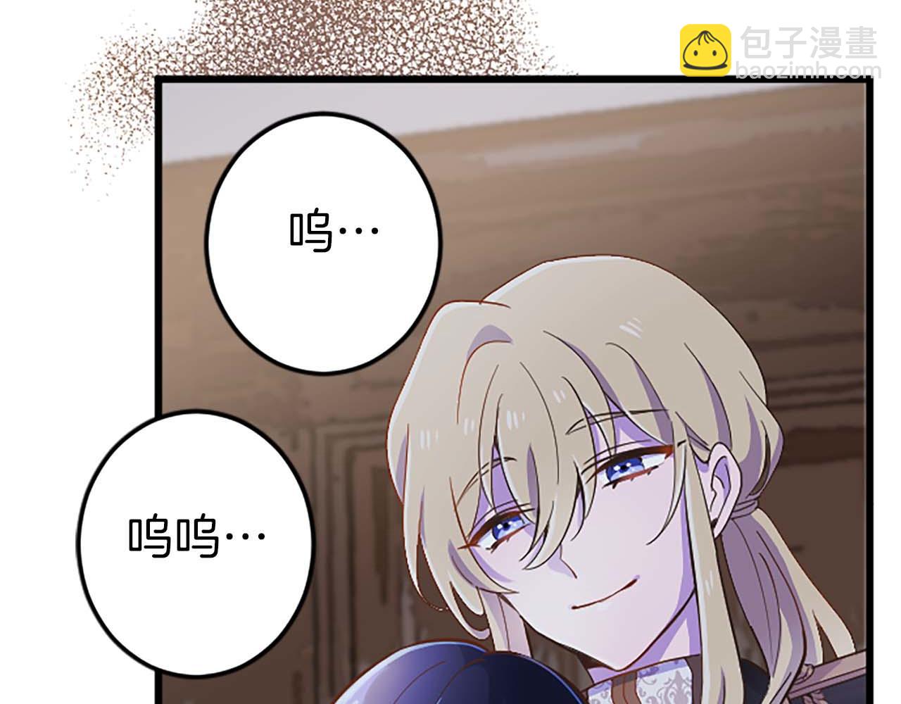 第1话 从一开始，你就是我的23