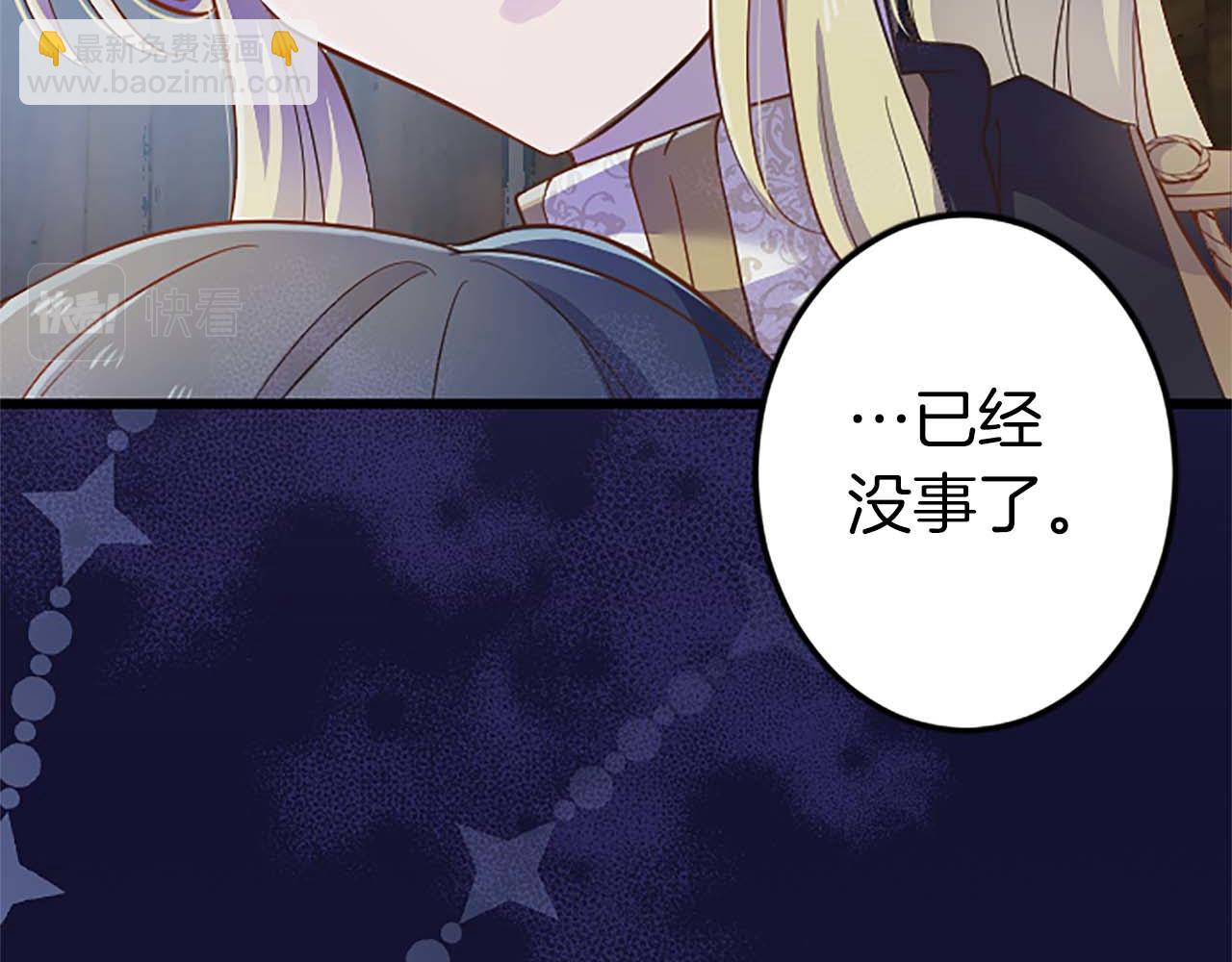 第1话 从一开始，你就是我的30