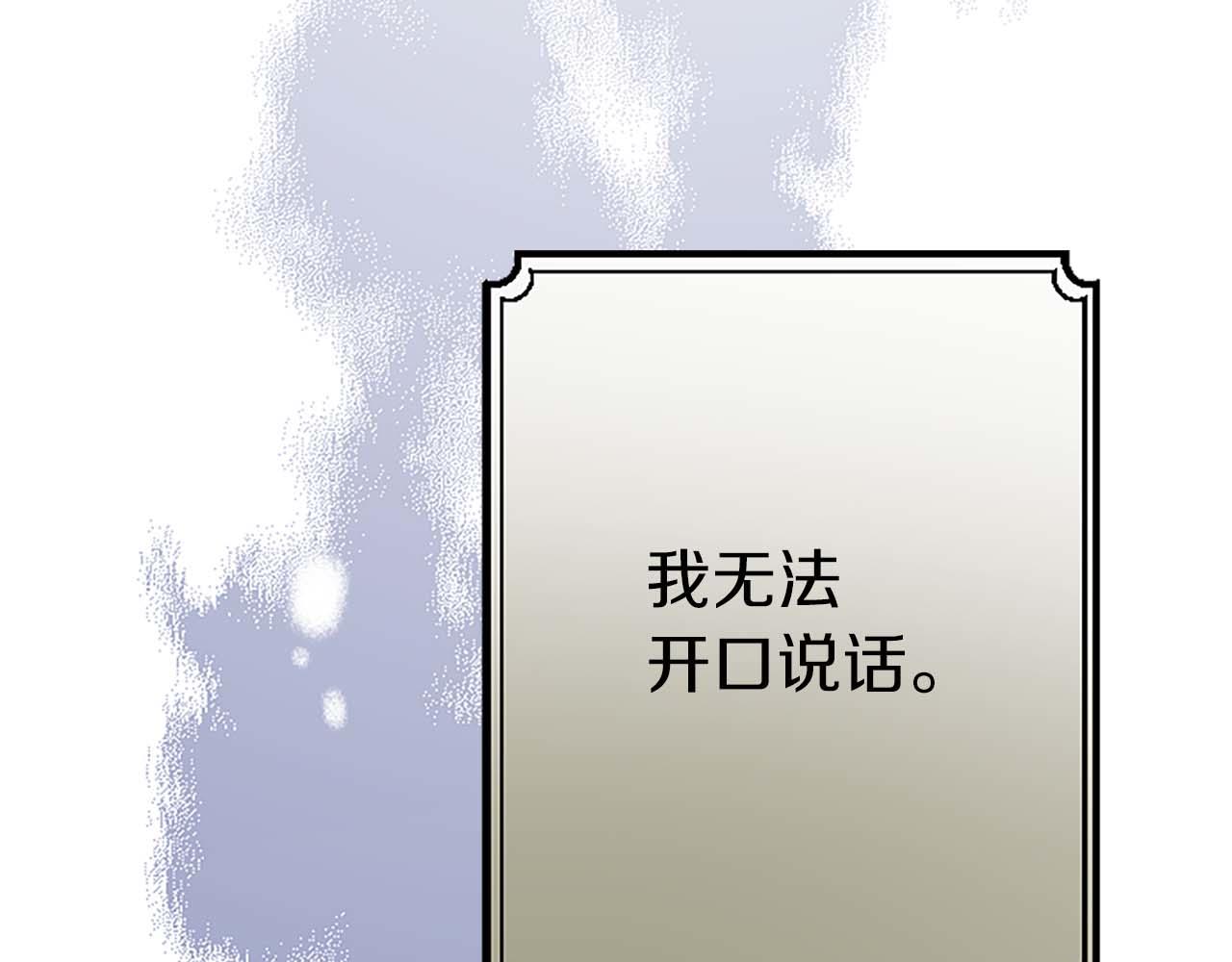 第1话 从一开始，你就是我的56
