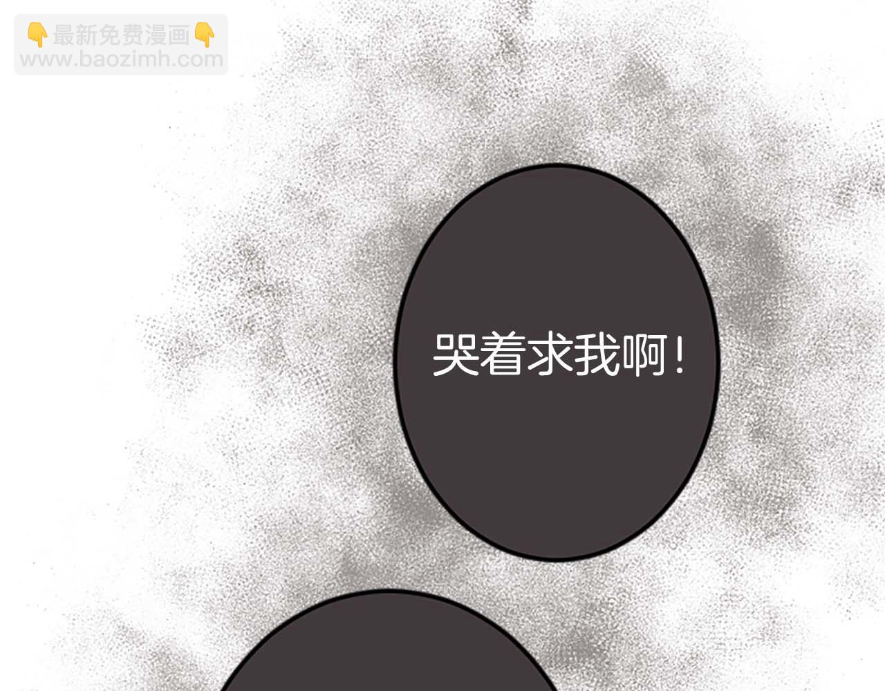 第1话 从一开始，你就是我的72