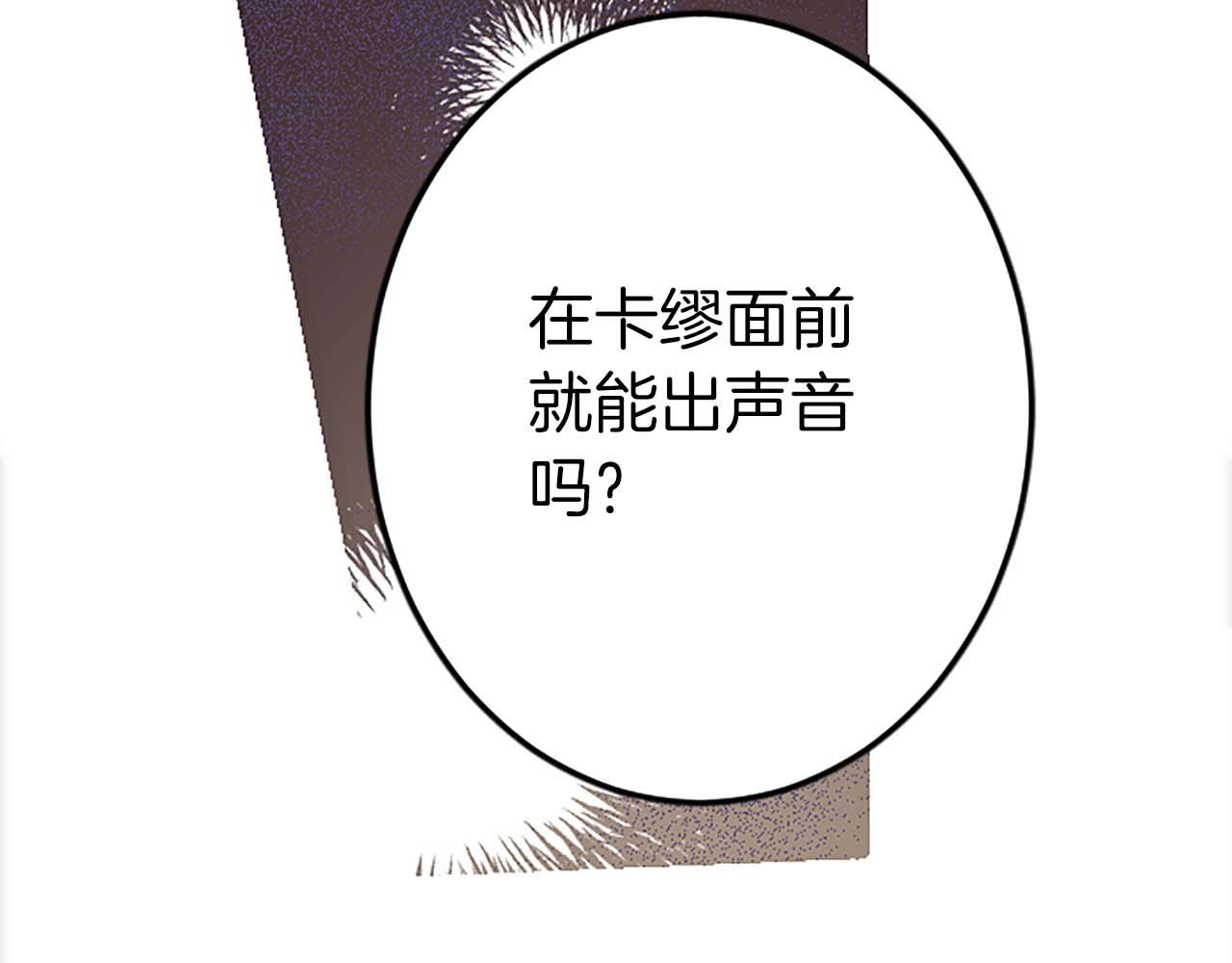第1话 从一开始，你就是我的78