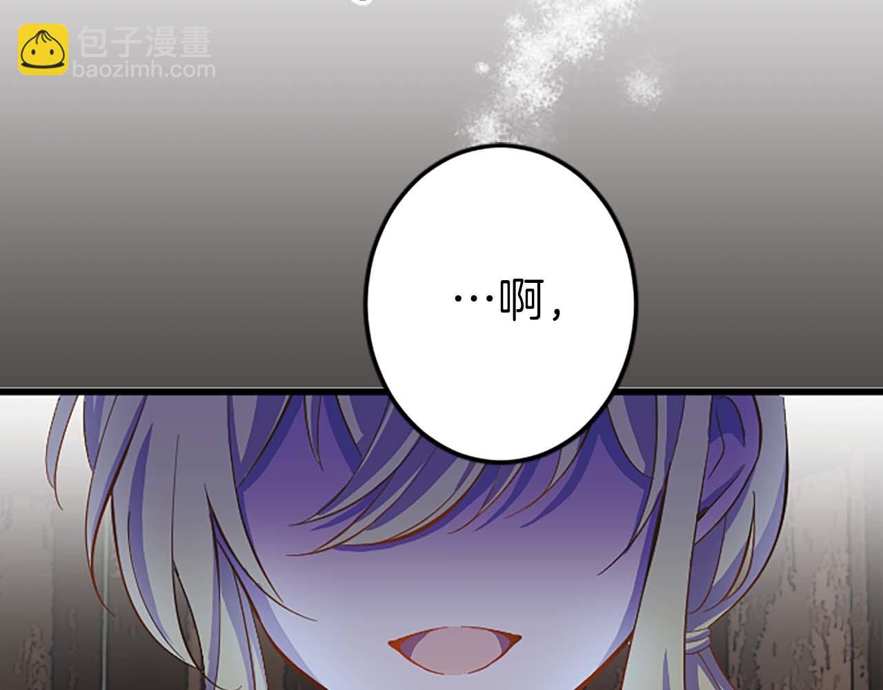 第1话 从一开始，你就是我的8