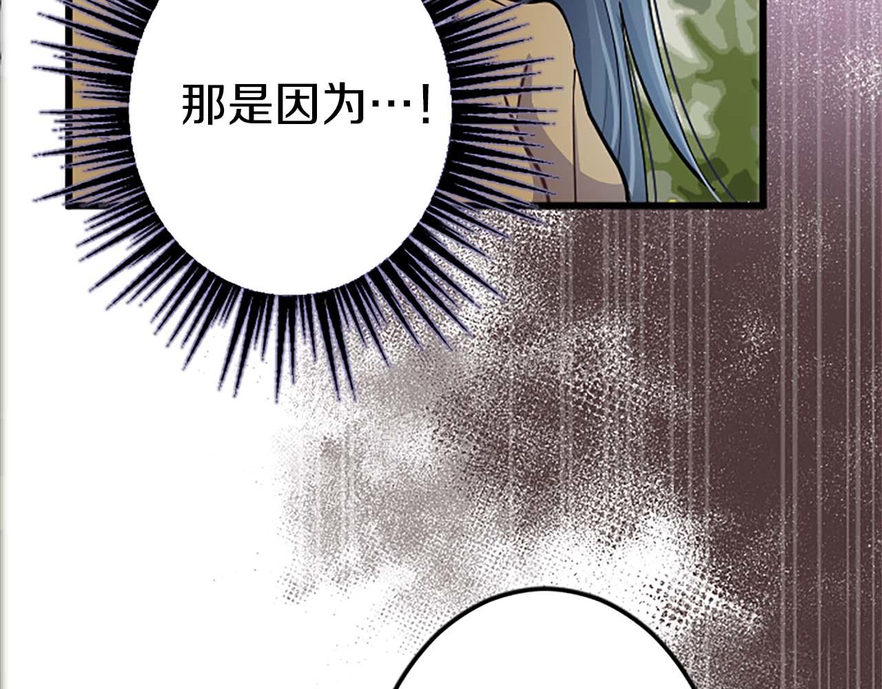 第1话 从一开始，你就是我的80