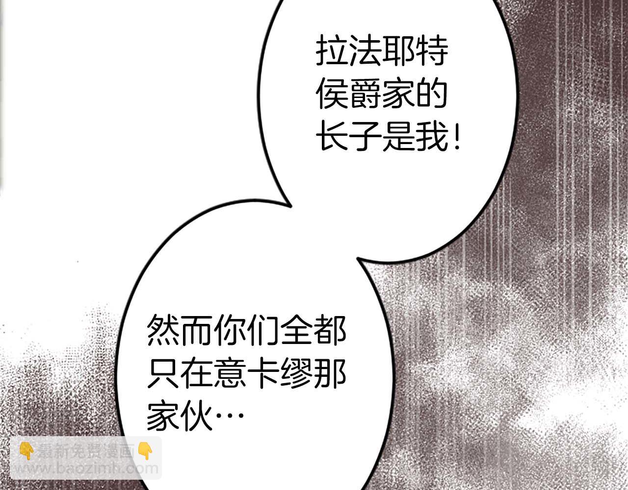 第1话 从一开始，你就是我的81