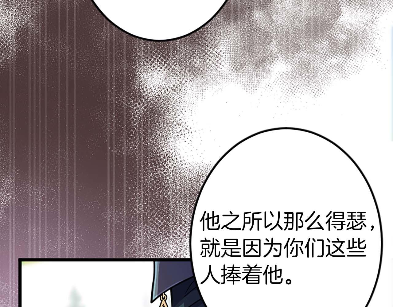 第1话 从一开始，你就是我的82