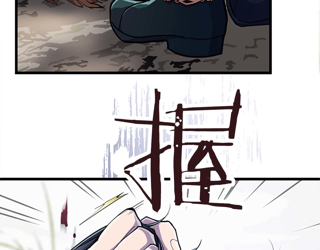 第1话 从一开始，你就是我的84
