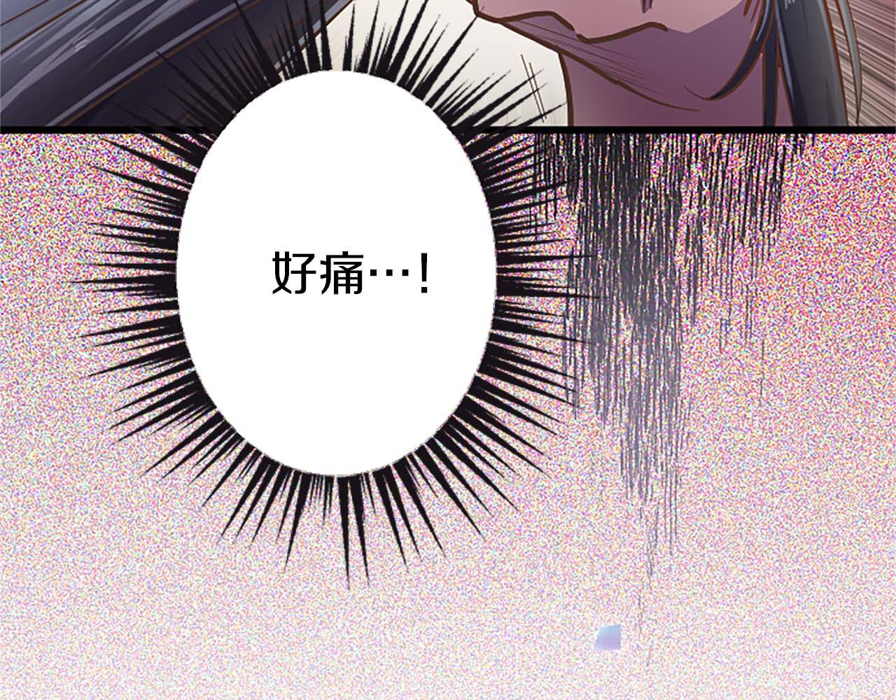 第1话 从一开始，你就是我的89