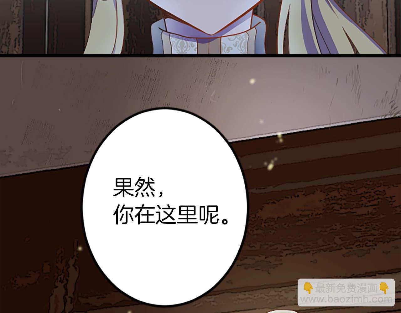 第1话 从一开始，你就是我的9