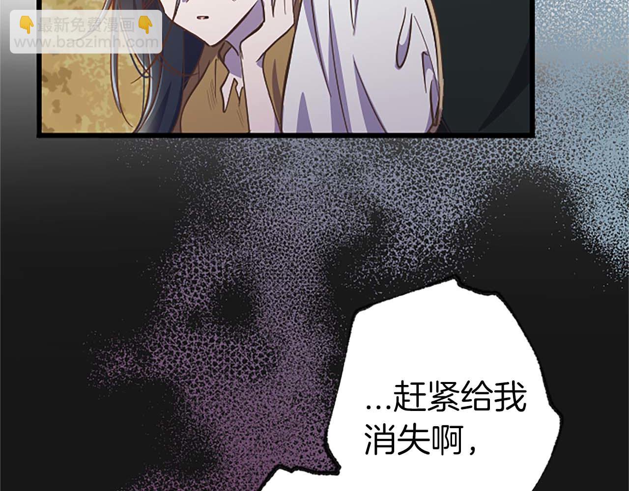 第1话 从一开始，你就是我的93