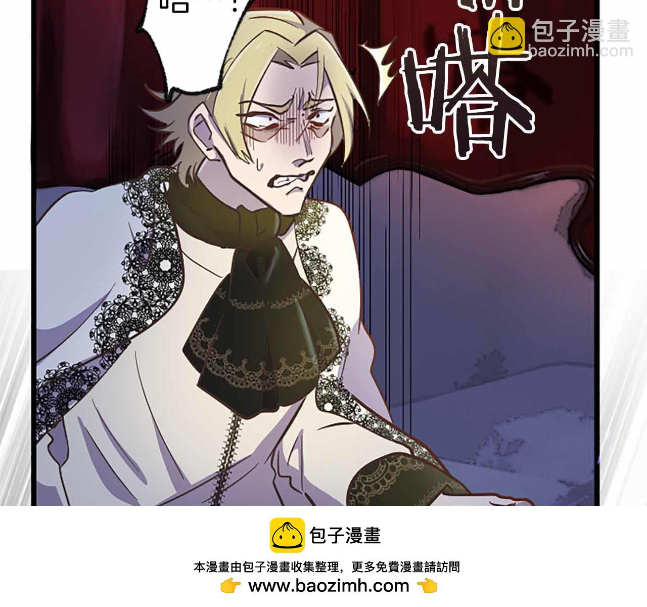 第5话 谁允许你欺负她的？107