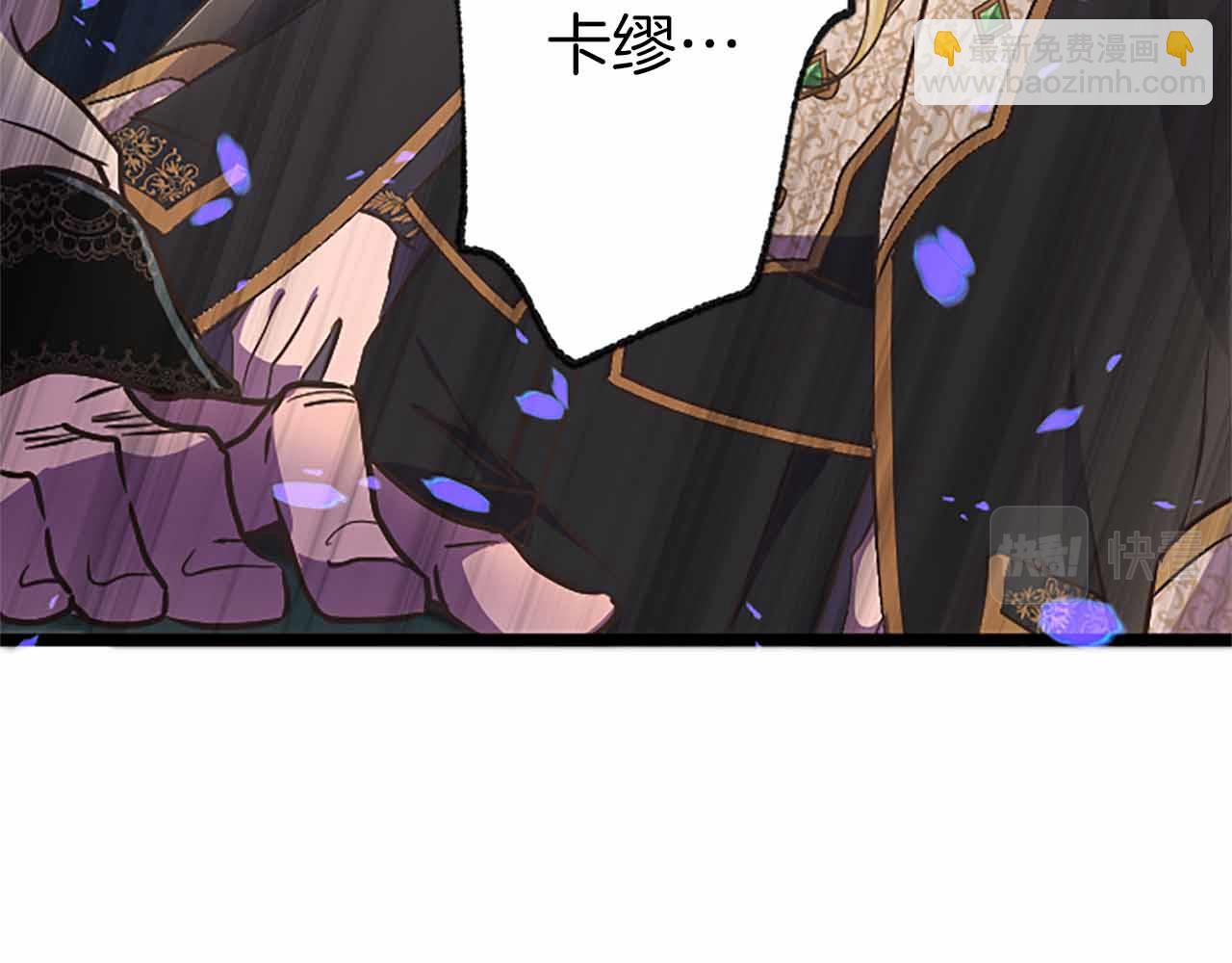 第5话 谁允许你欺负她的？110